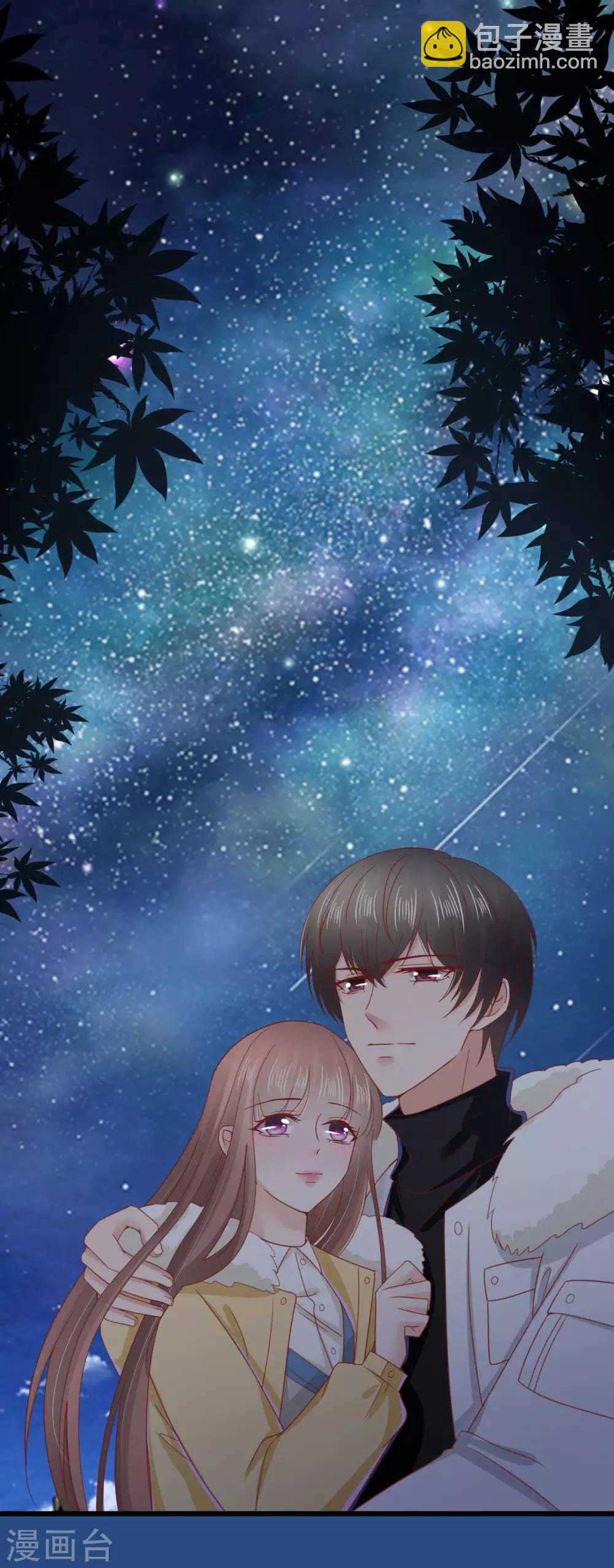 第72话 同房还是同床？-第77话