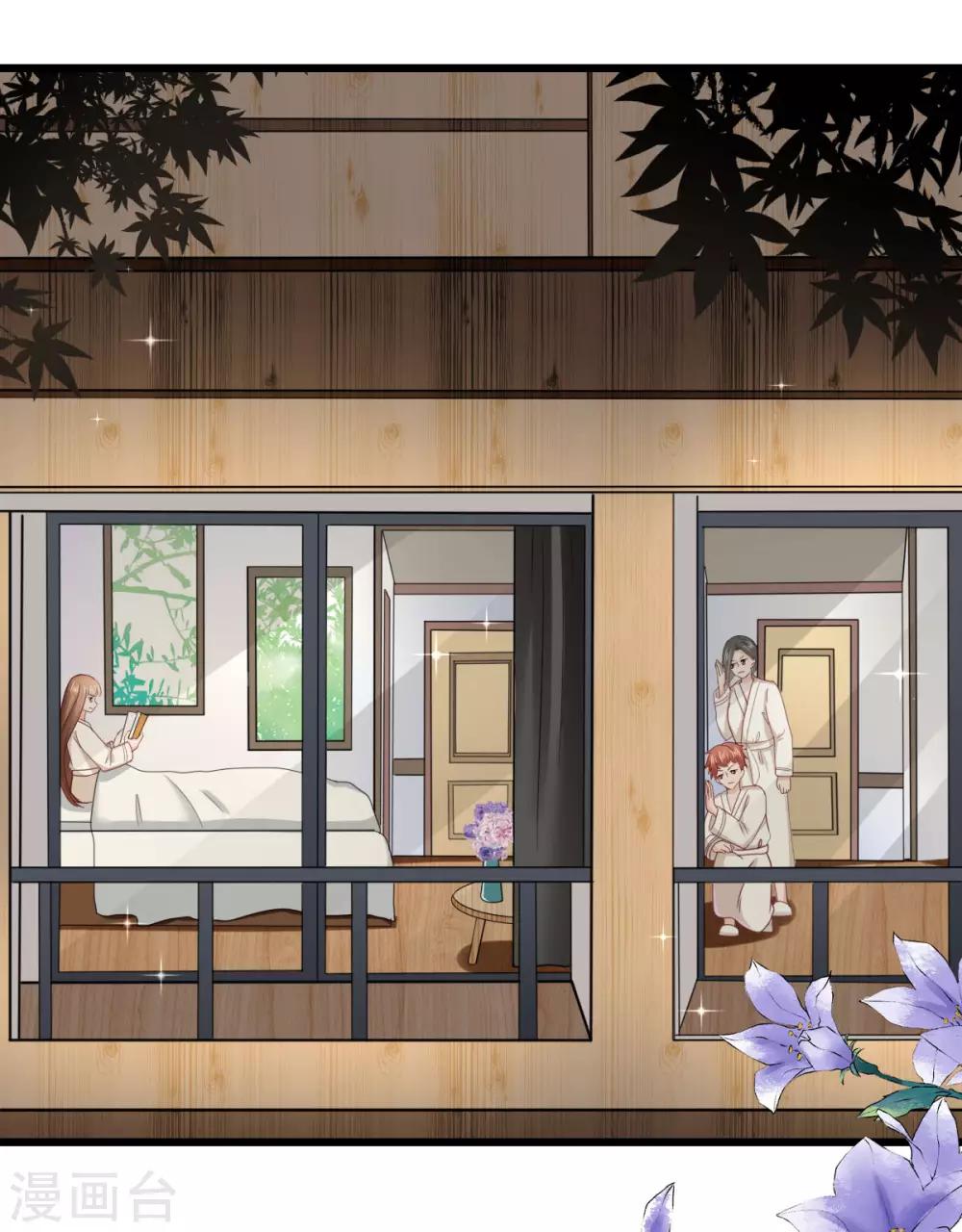 第72话 同房还是同床？-第77话