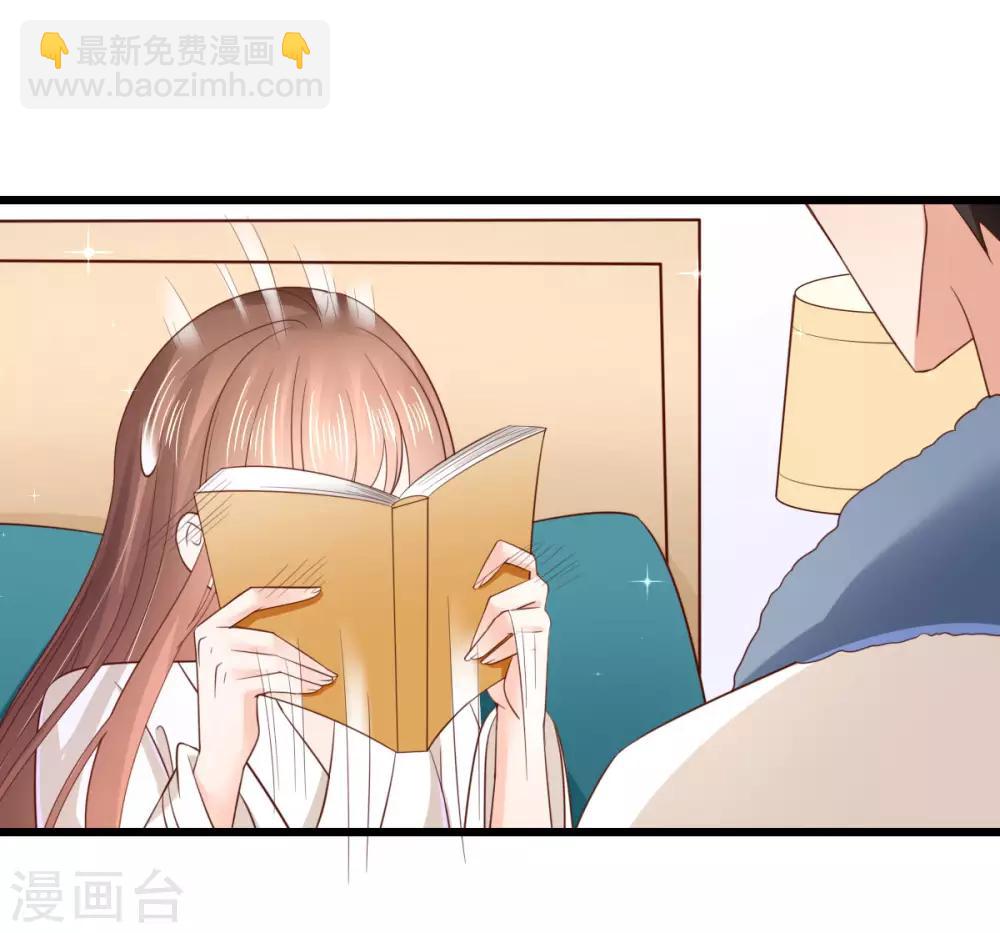 第72话 同房还是同床？-第77话