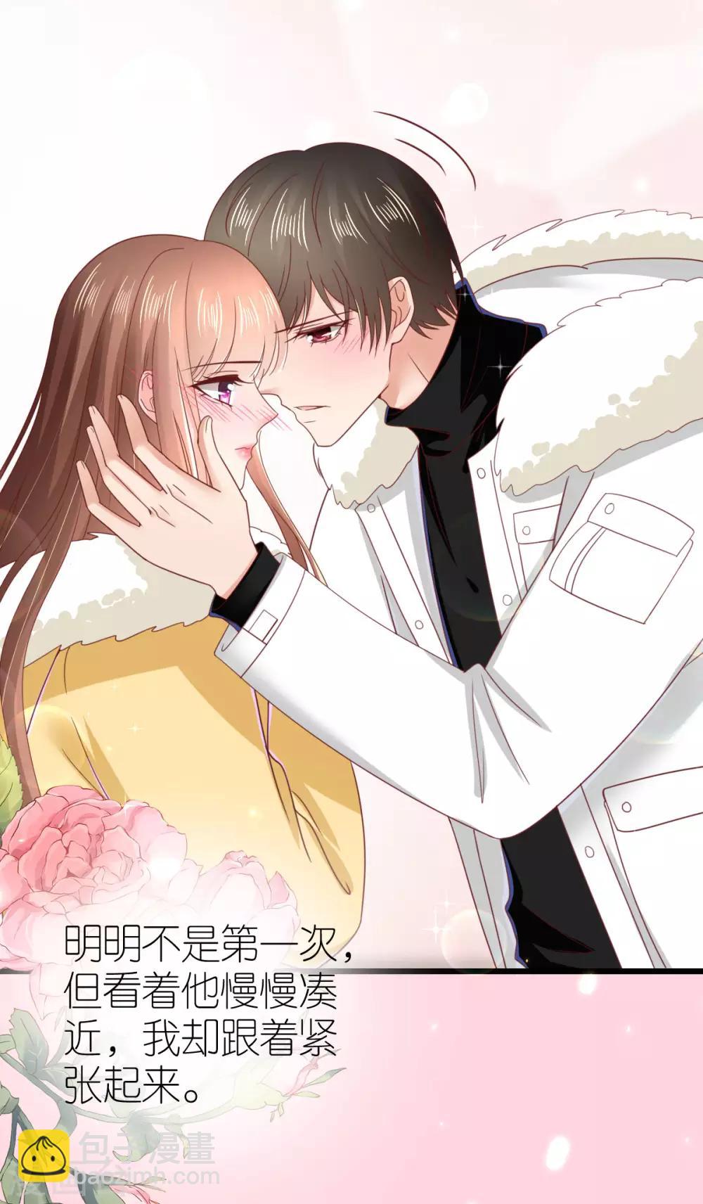 第72话 同房还是同床？-第77话