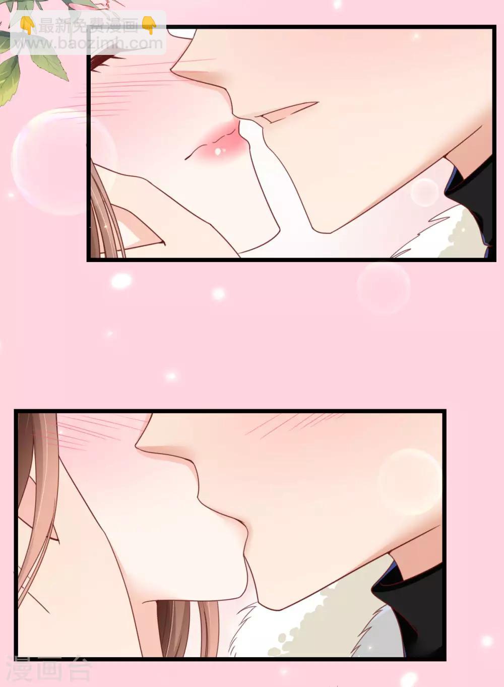 第72话 同房还是同床？-第77话