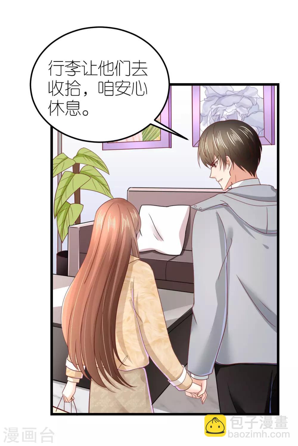 第74话 暂时保密的关系-第79话