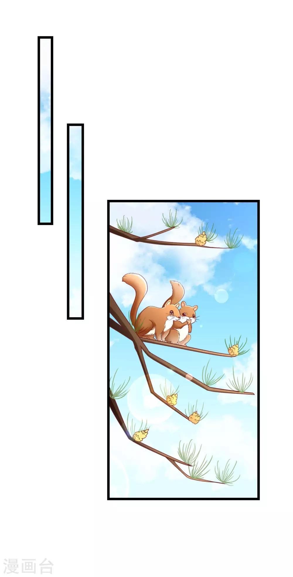 第74话 暂时保密的关系-第79话