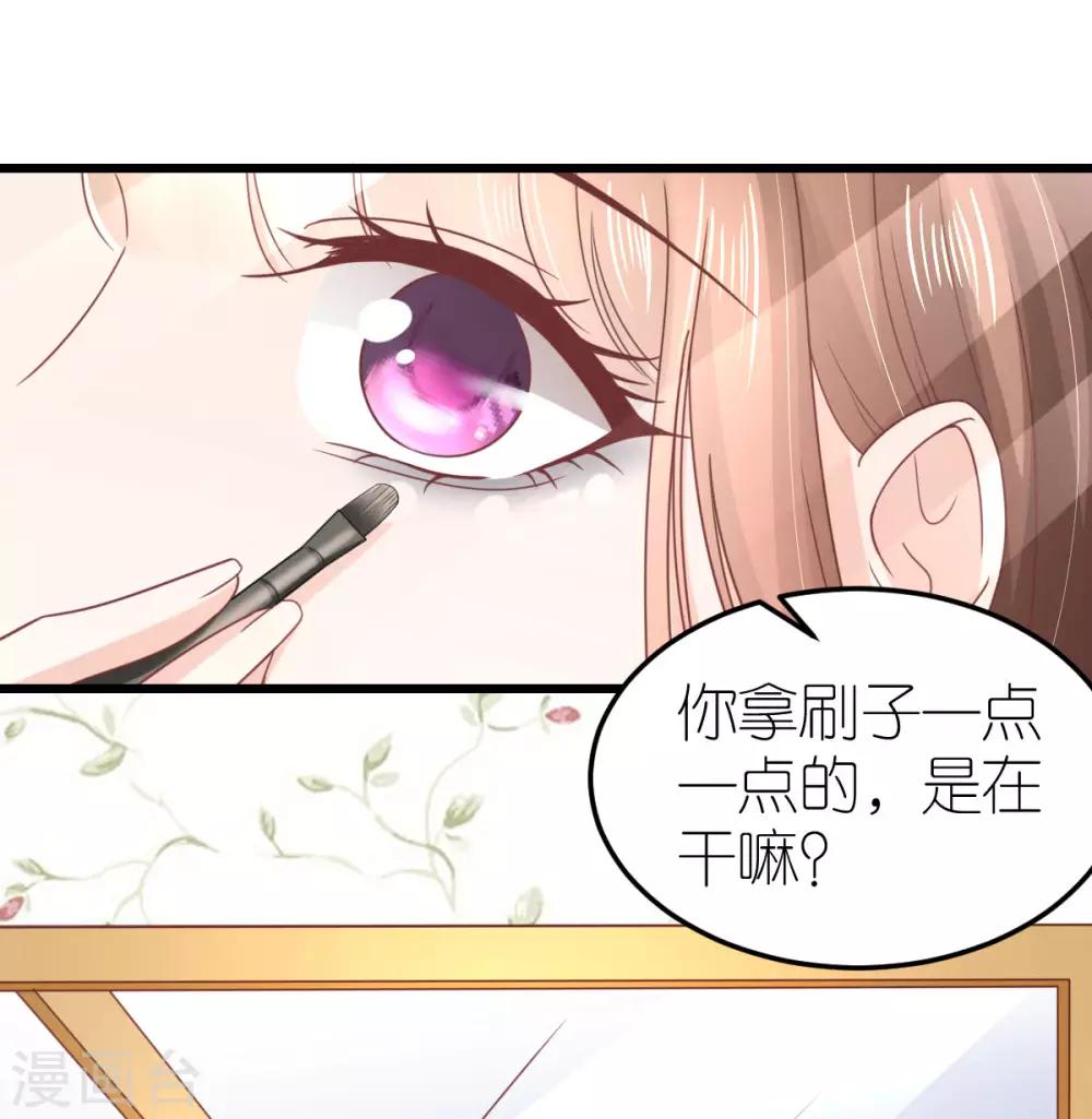 第74话 暂时保密的关系-第79话