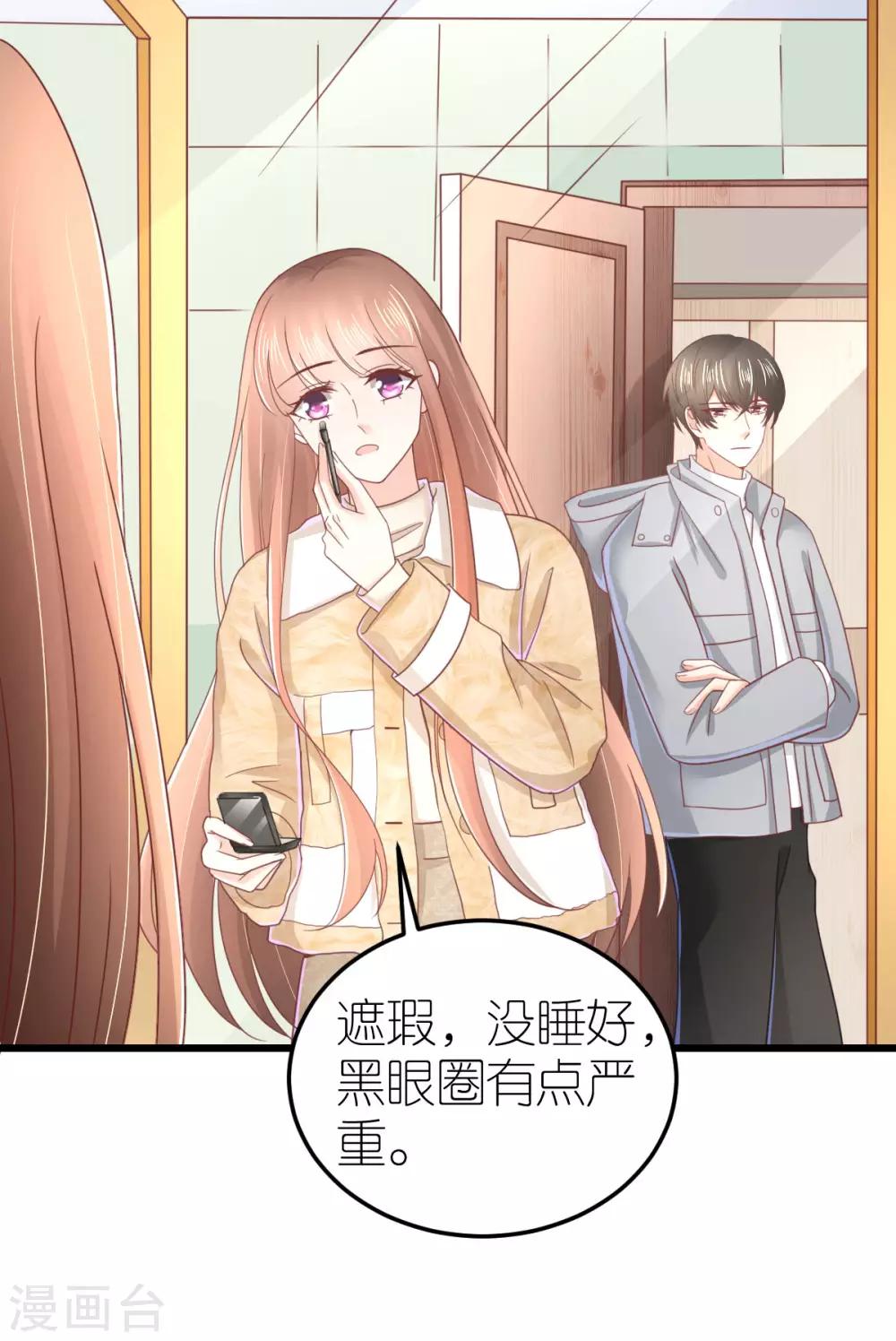 第74话 暂时保密的关系-第79话