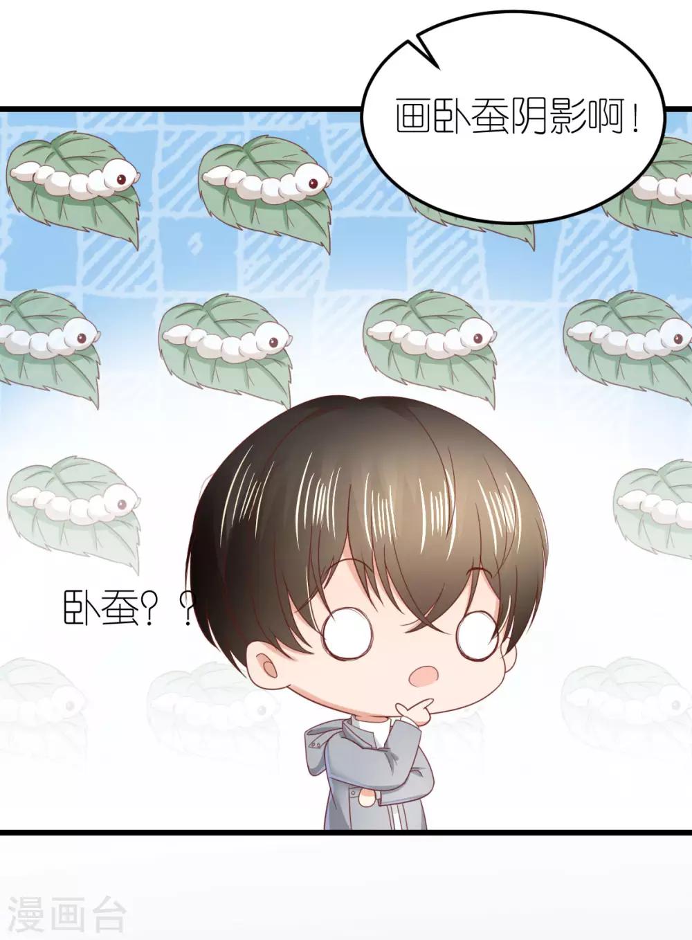 第74话 暂时保密的关系-第79话