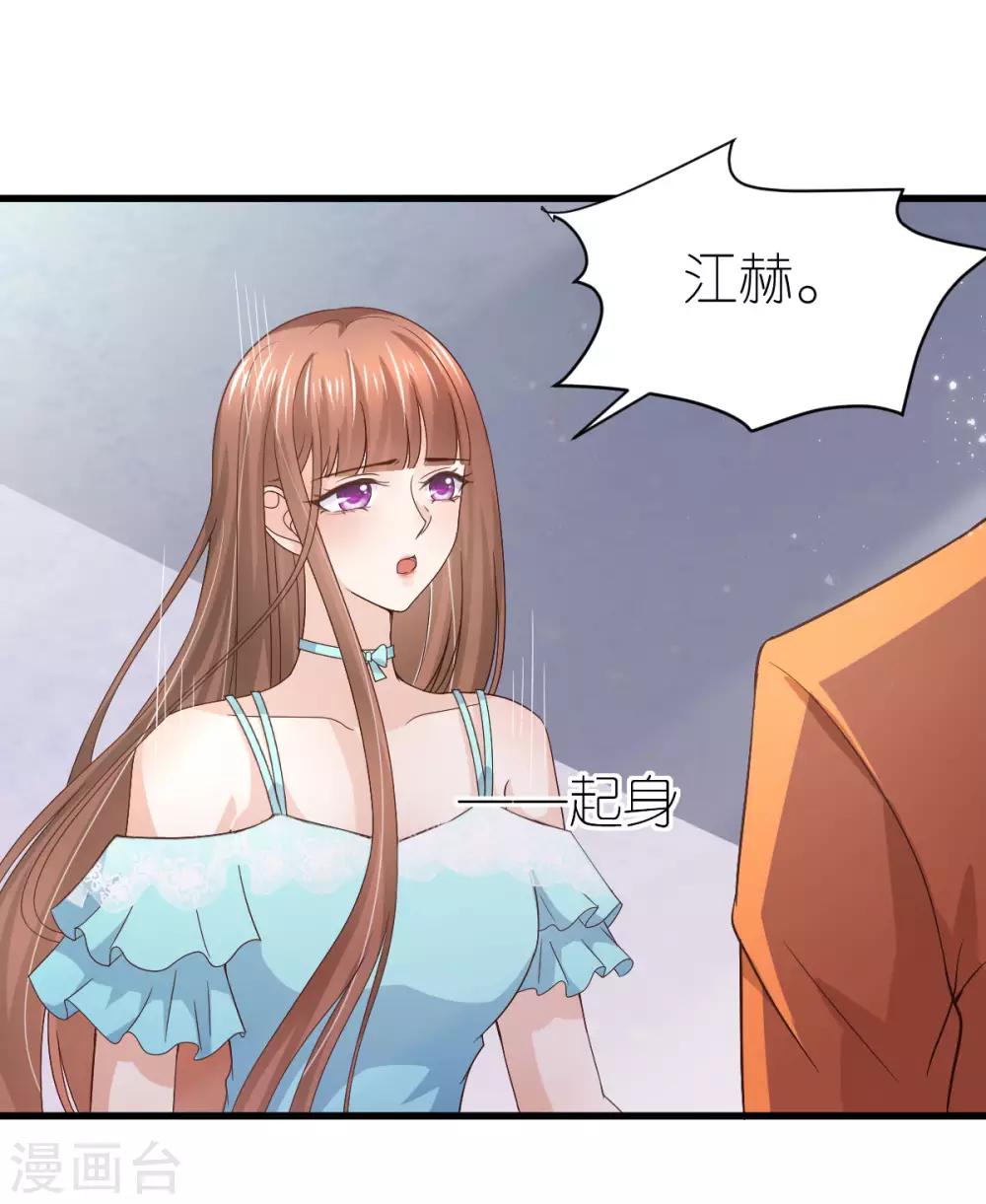 第8话 探监江赫-第9话