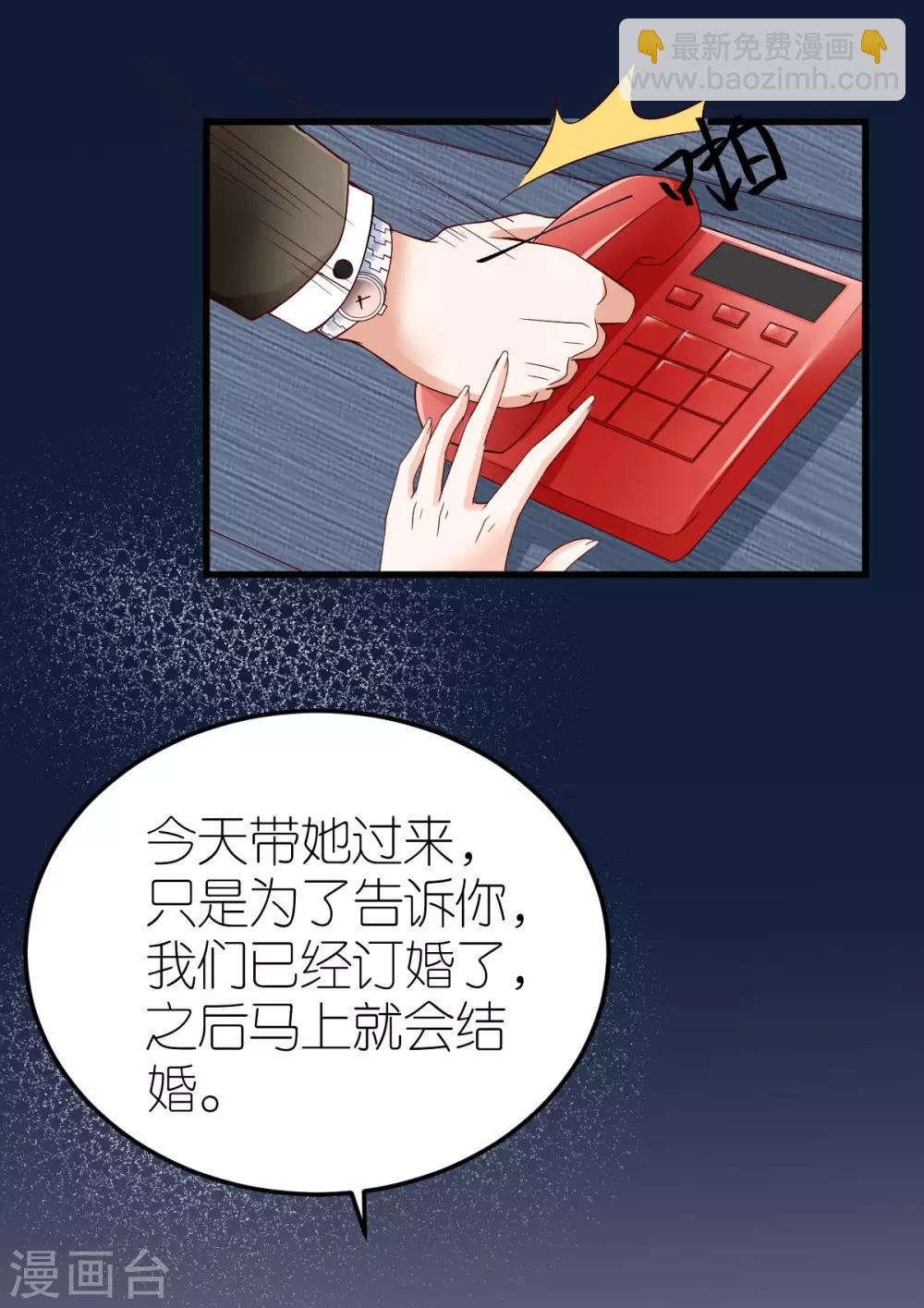 第8话 探监江赫-第9话