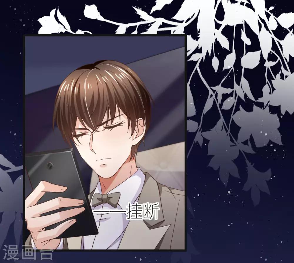 第8话 探监江赫-第9话