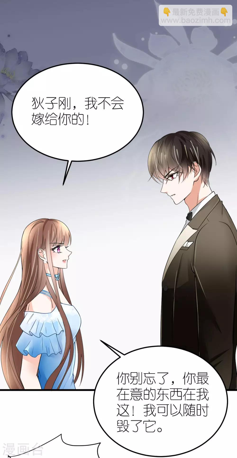 第8话 探监江赫-第9话