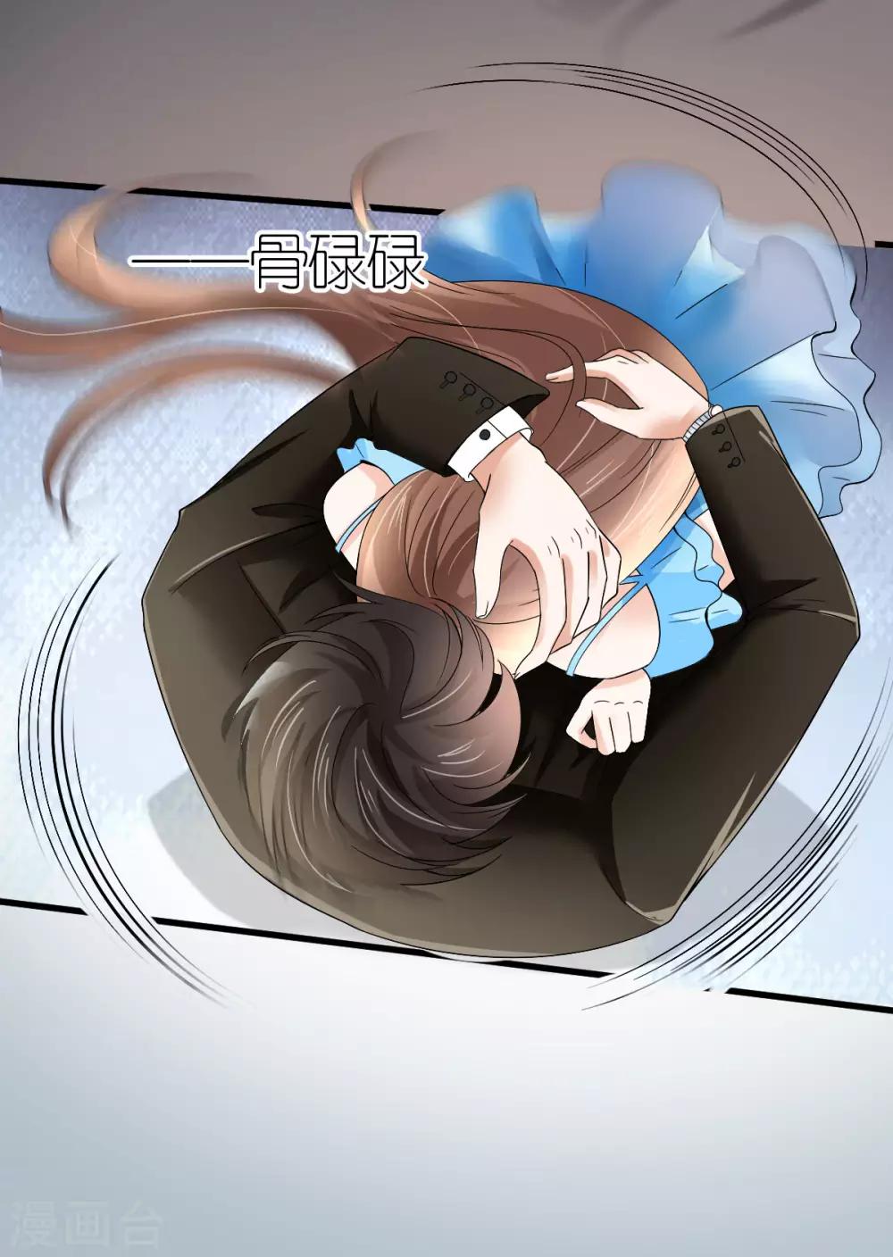 第8话 探监江赫-第9话