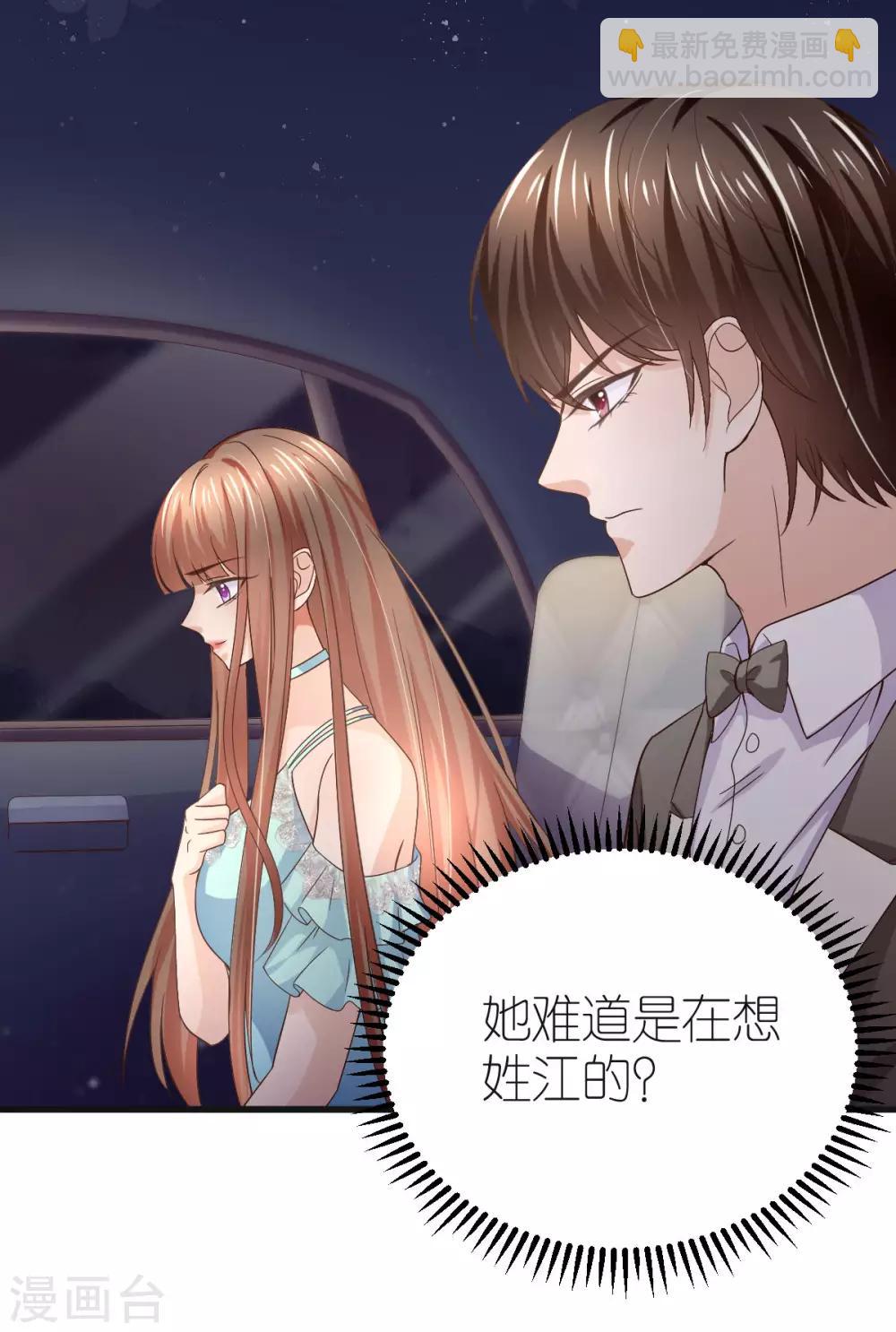 第8话 探监江赫-第9话