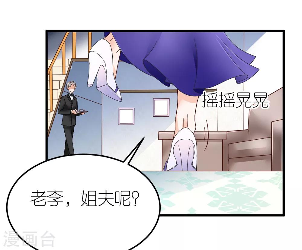 第8话 探监江赫-第9话