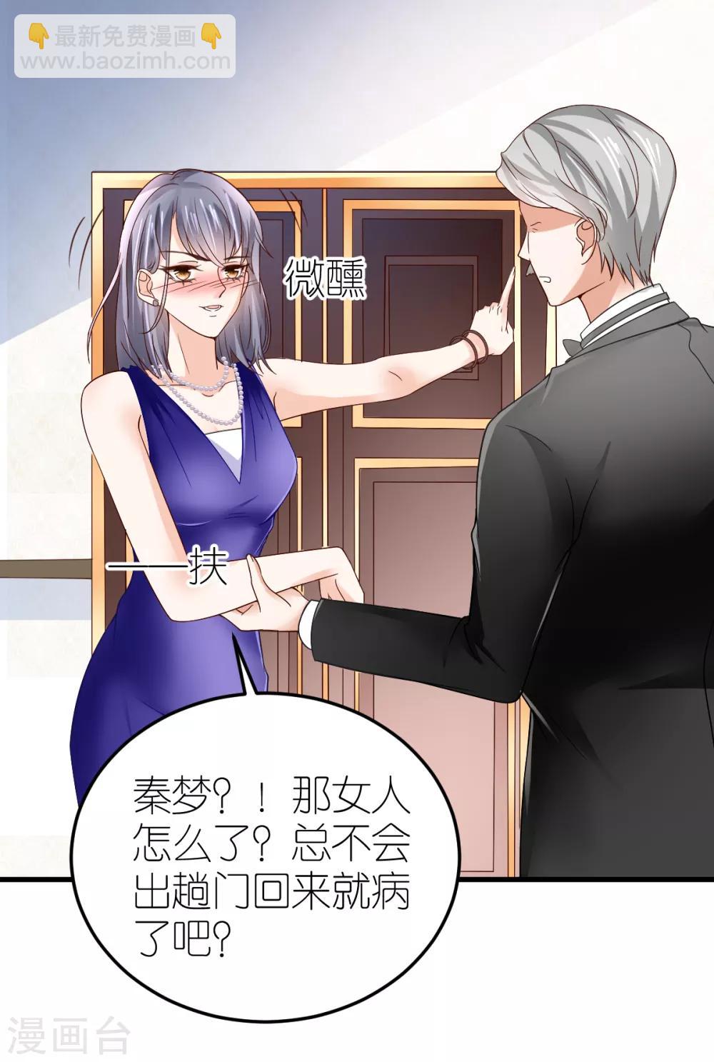 第8话 探监江赫-第9话