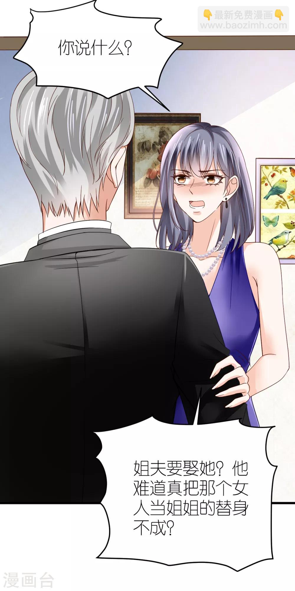 第8话 探监江赫-第9话