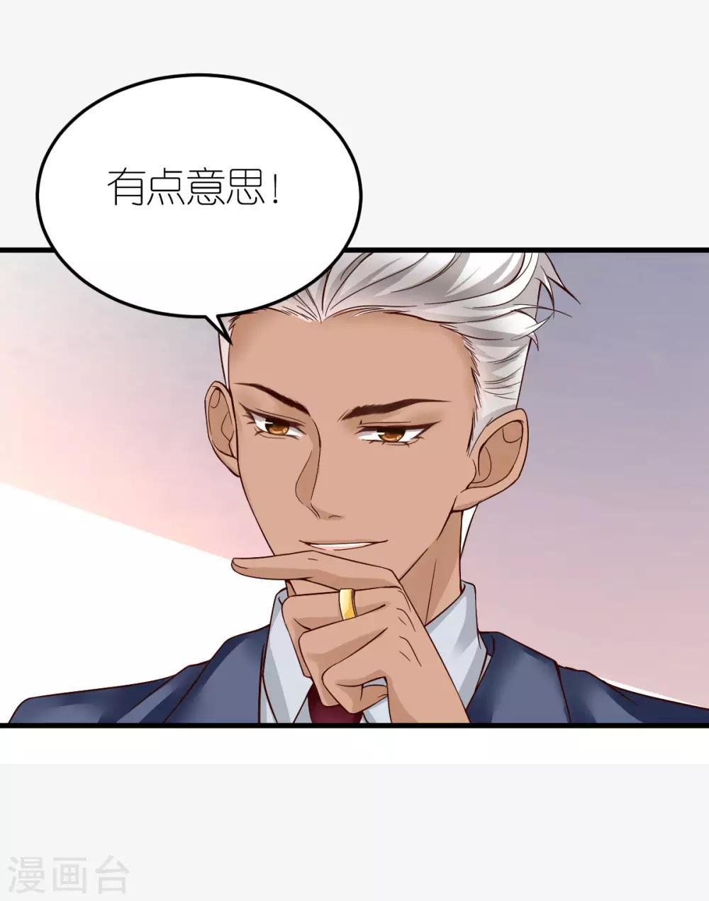 第8话 探监江赫-第9话