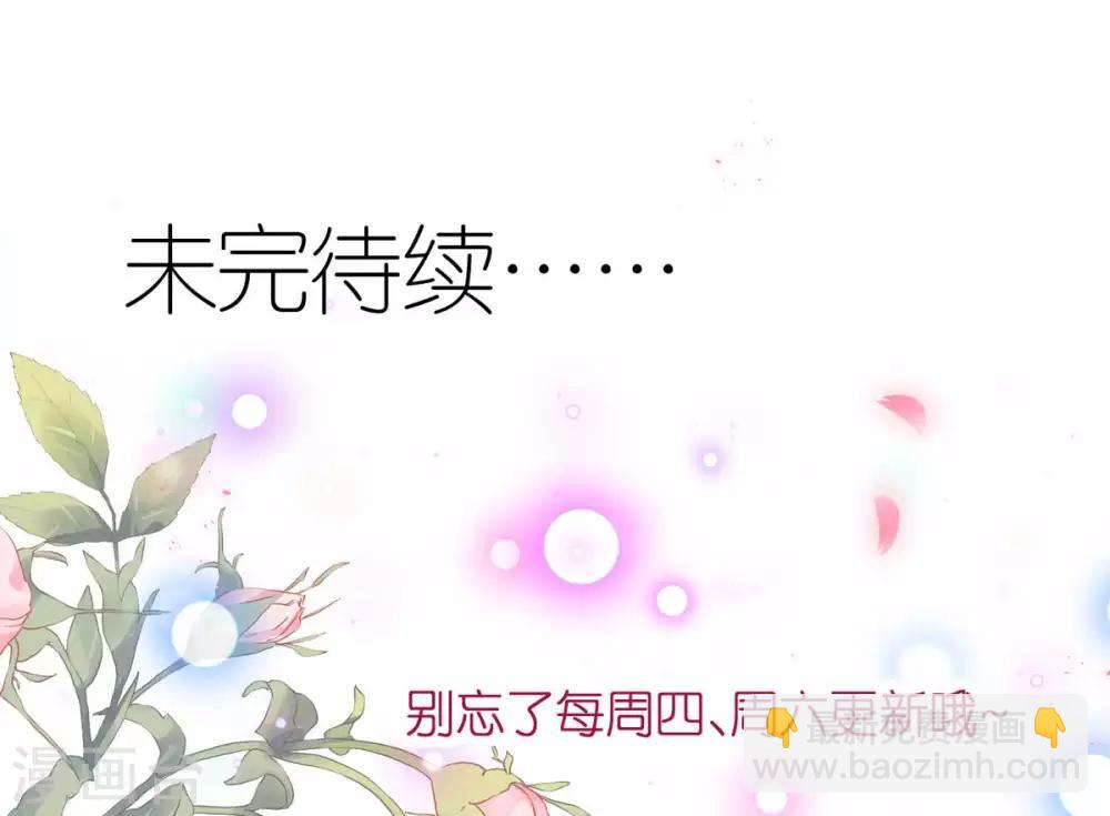 第8话 探监江赫-第9话