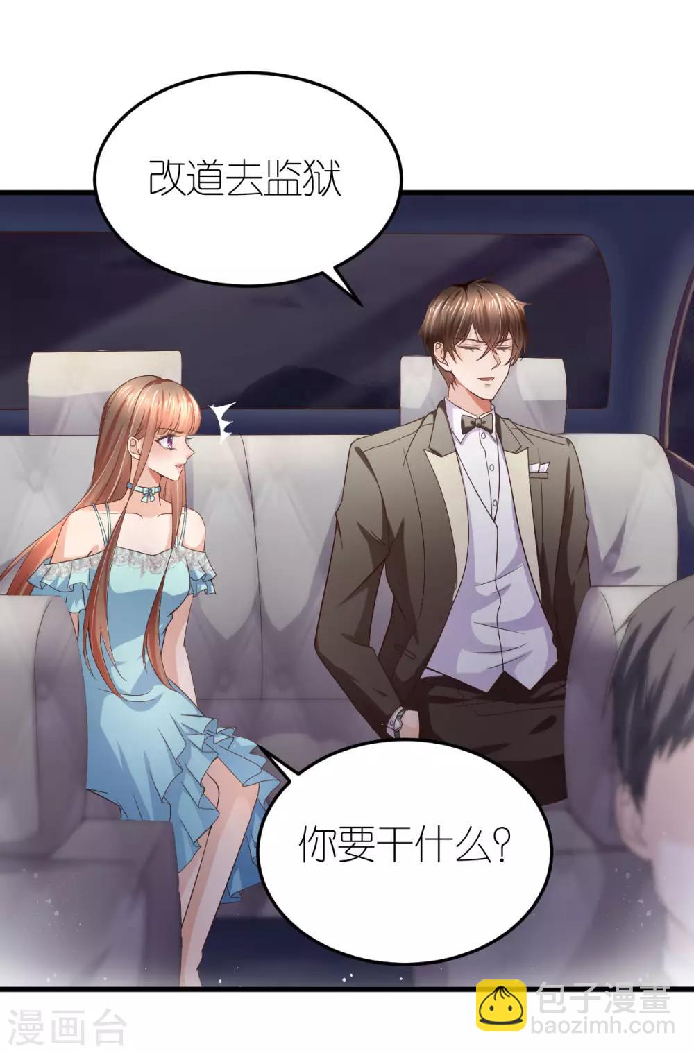 第8话 探监江赫-第9话