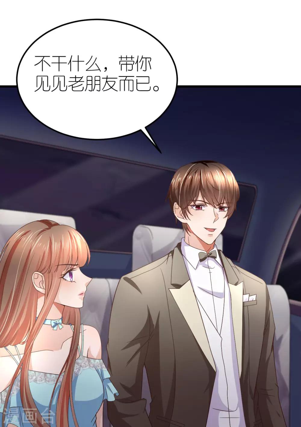 第8话 探监江赫-第9话