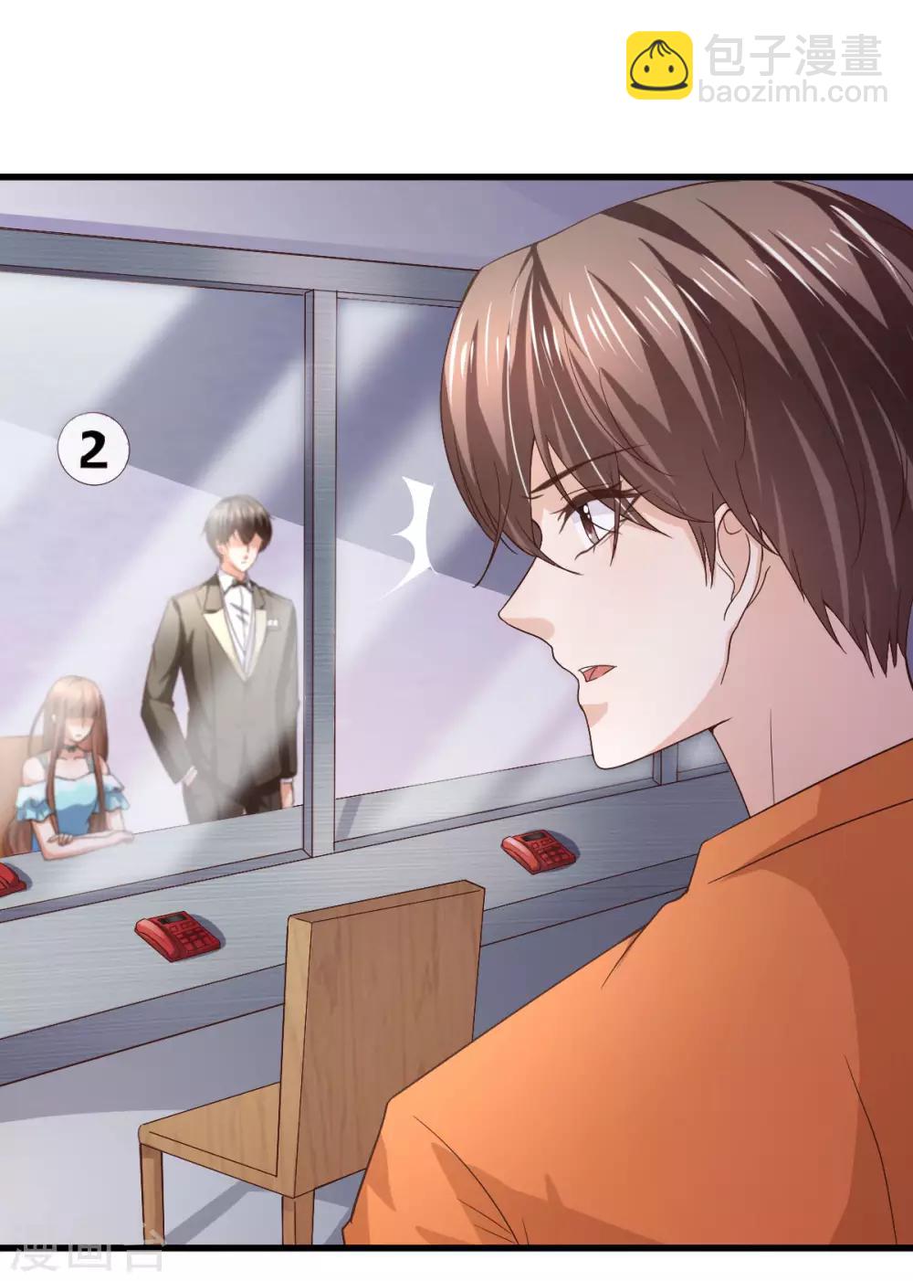 第8话 探监江赫-第9话