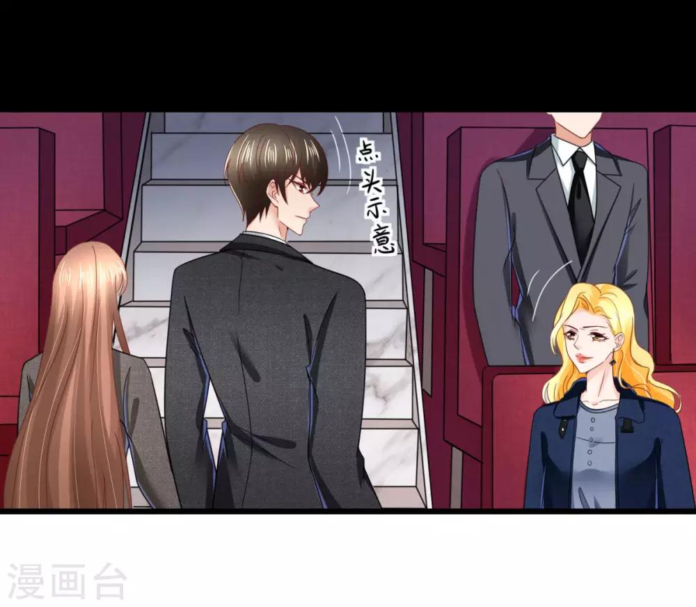 第76话 竞拍-第81话