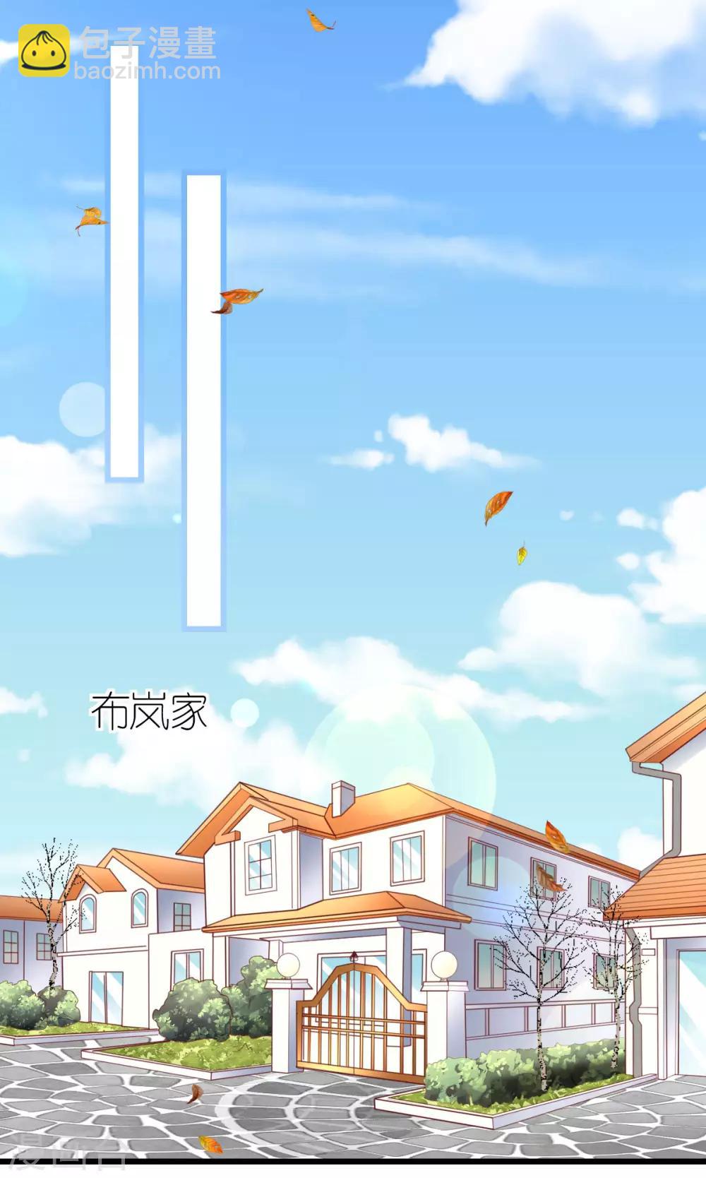 第78话 解除婚约-第83话