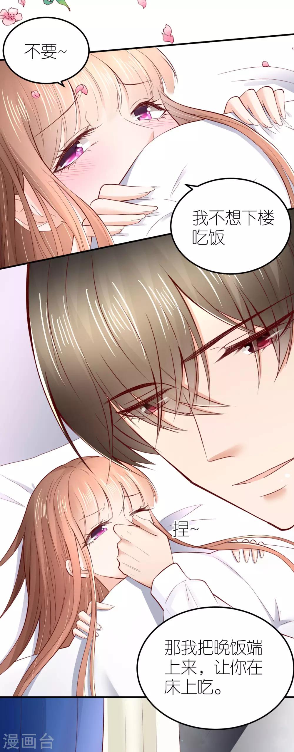 第80话 你的答案-第85话