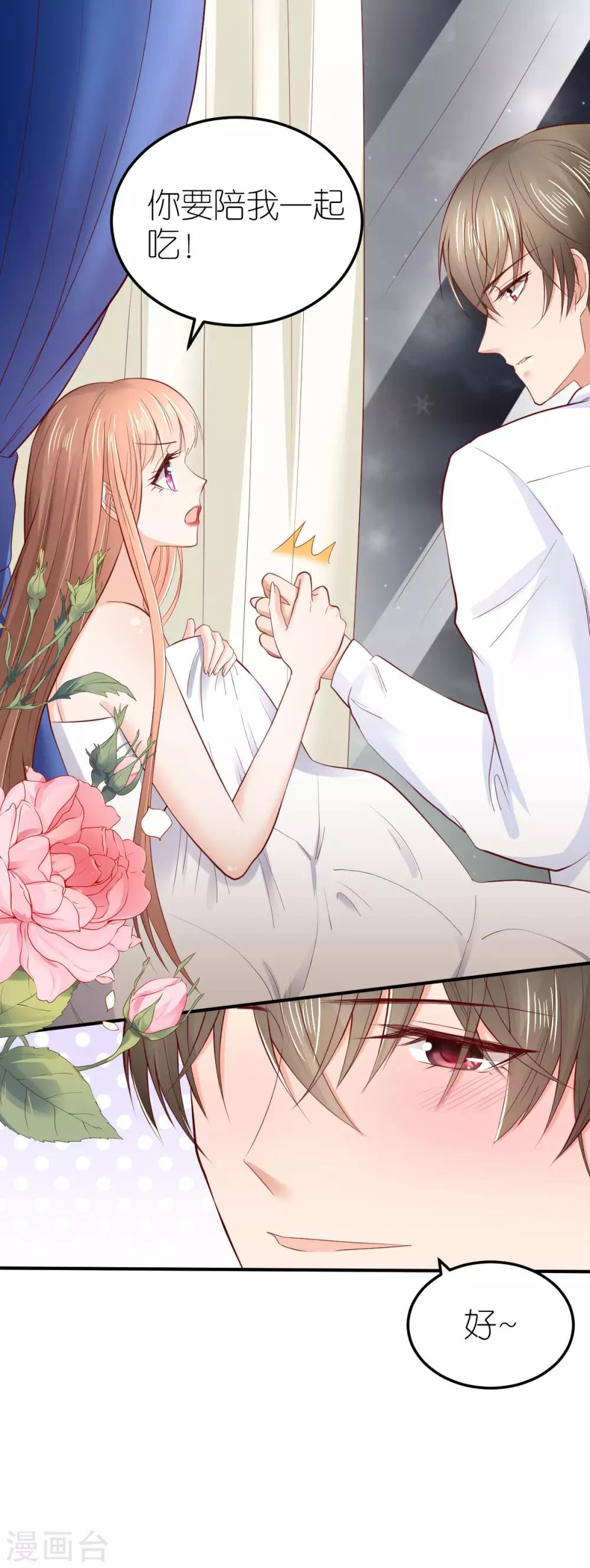 第80话 你的答案-第85话