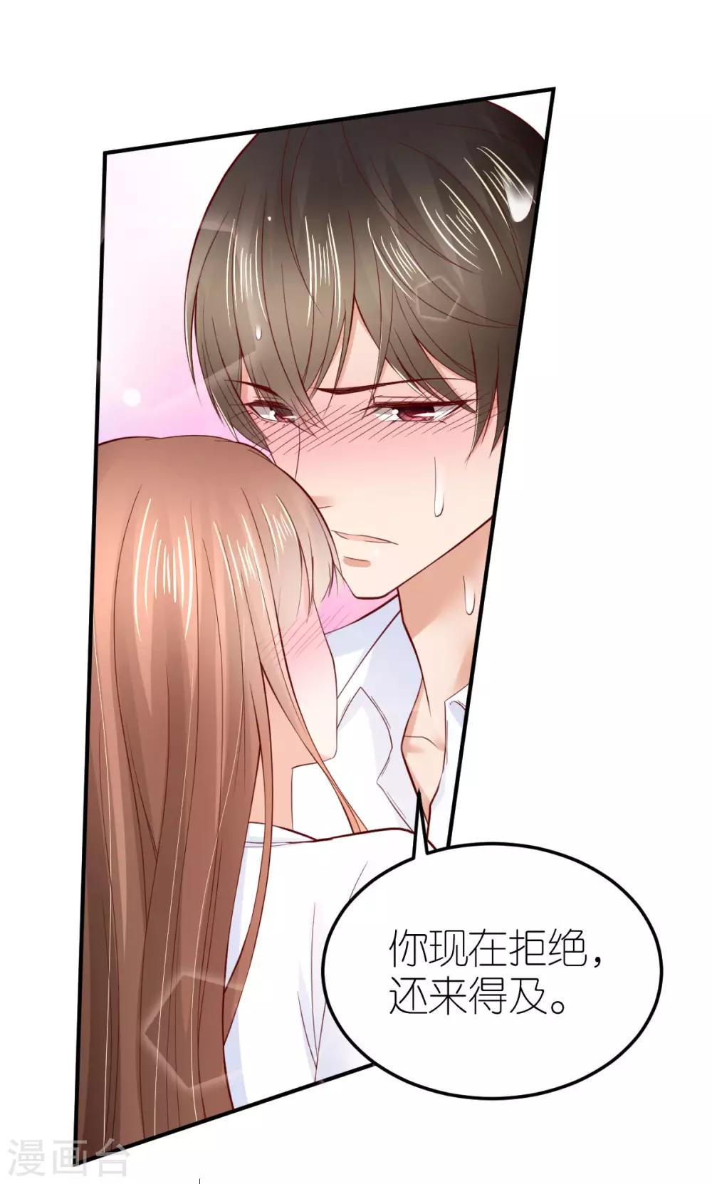 第80话 你的答案-第85话