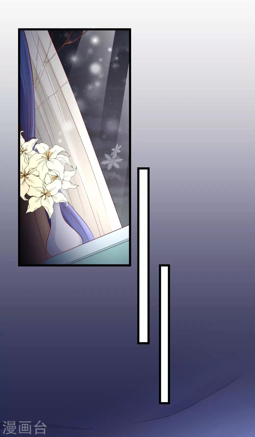 第80话 你的答案-第85话