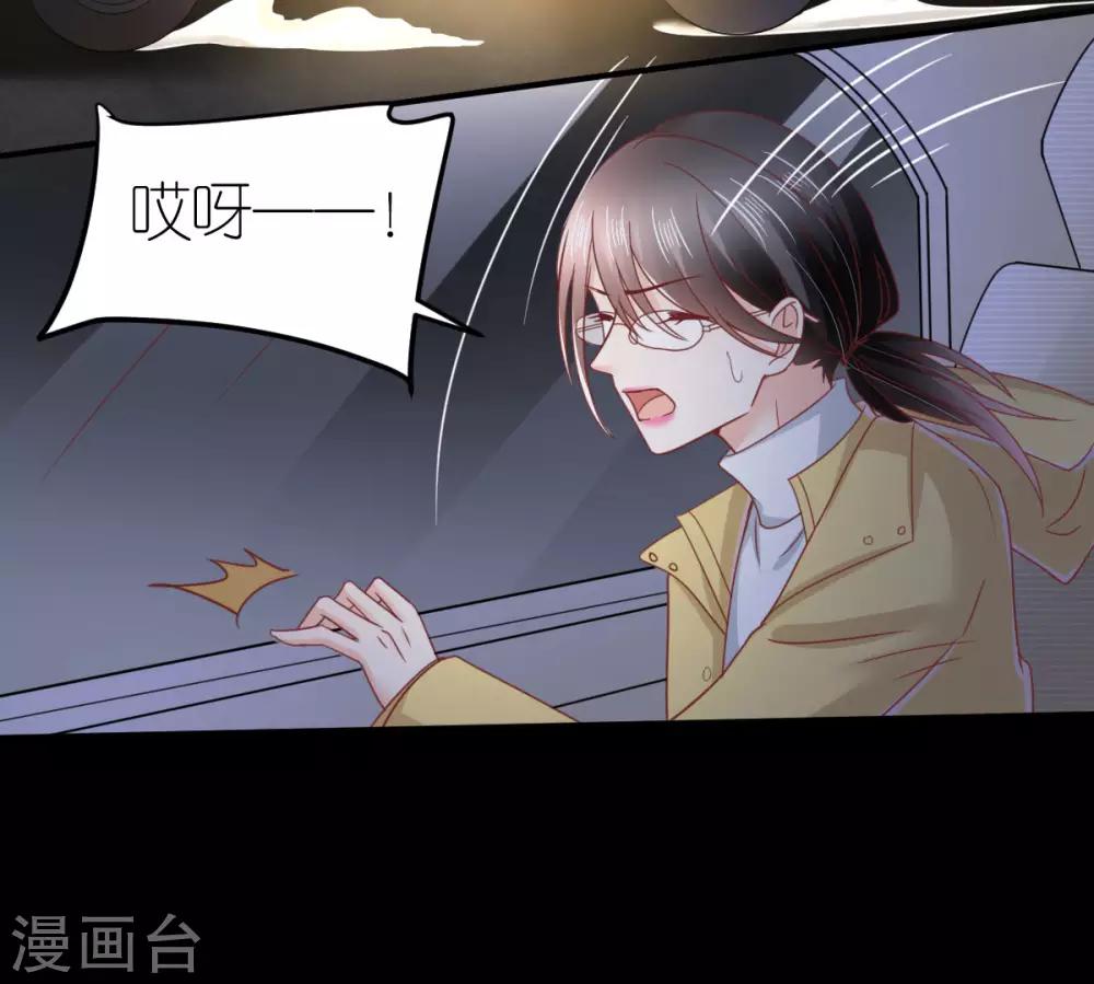 第82话 李韦联手-第87话