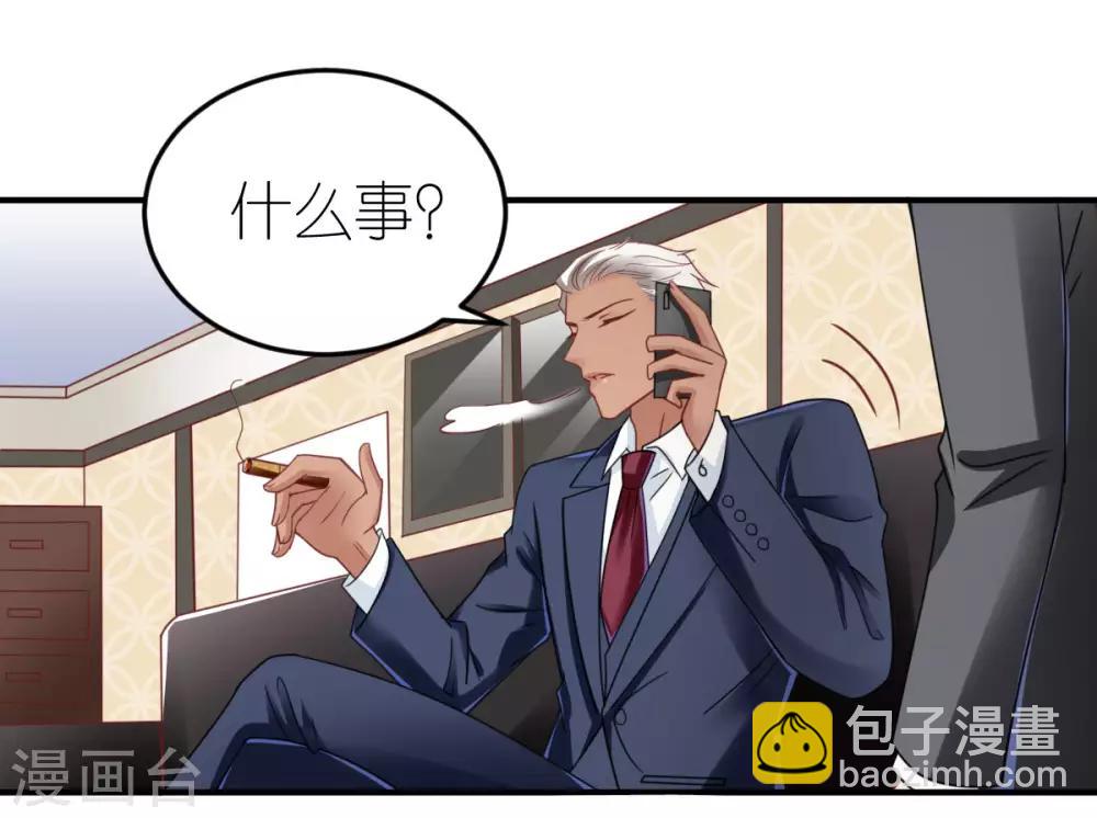 第84话 蚝油醋溜白菜-第89话