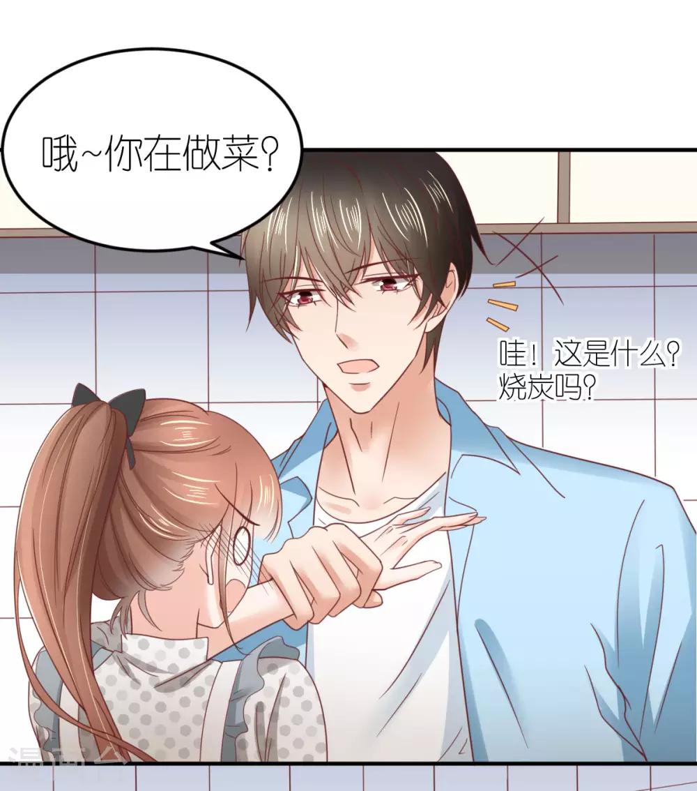 第84话 蚝油醋溜白菜-第89话