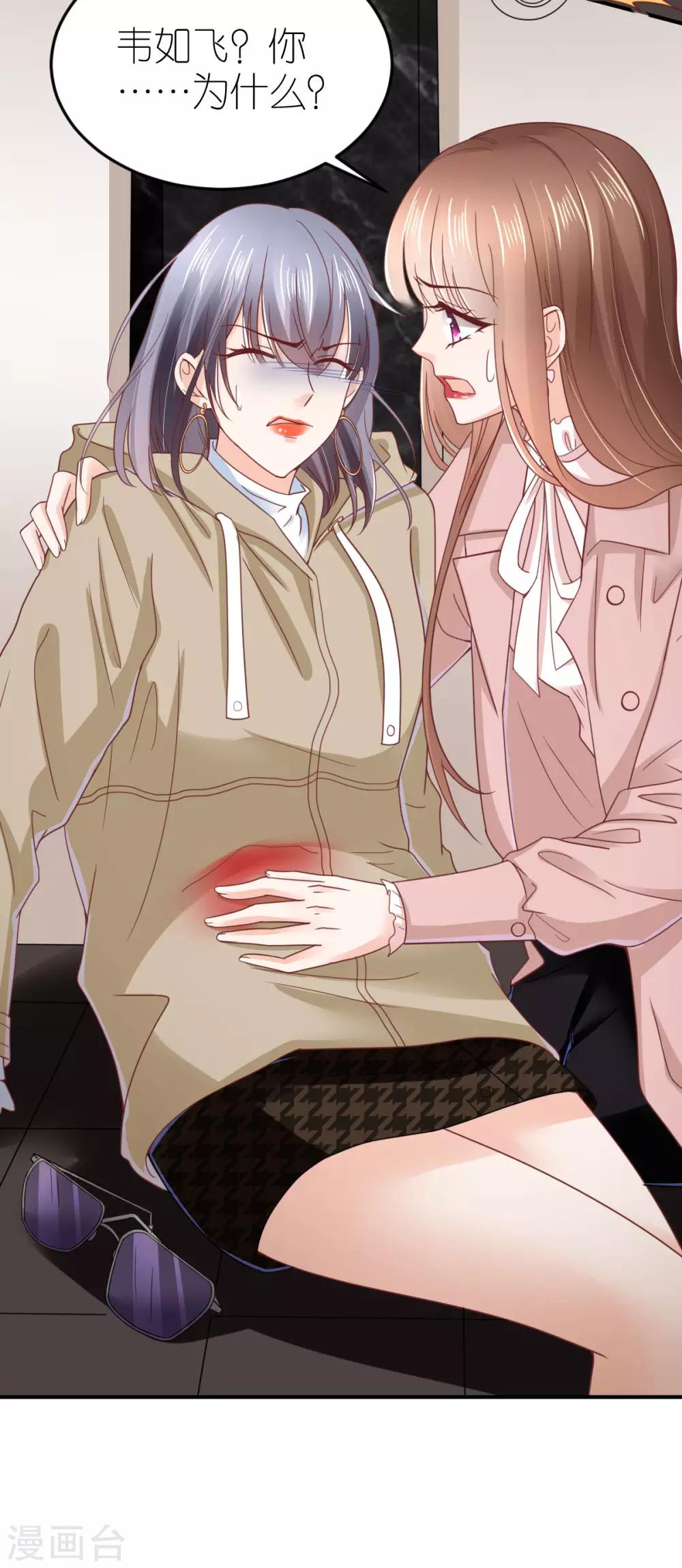 第87话 急诊抢救-第93话