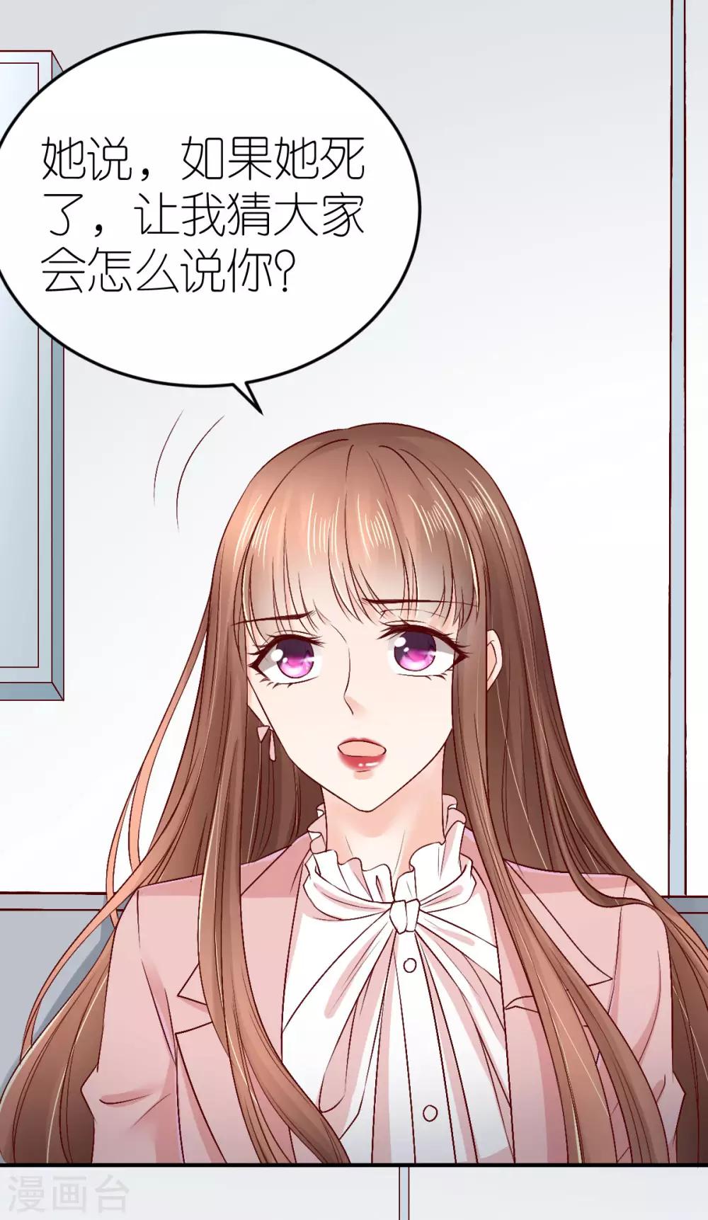 第87话 急诊抢救-第93话