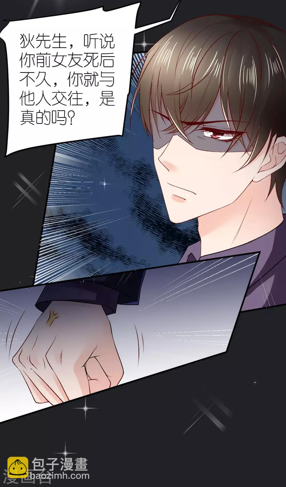 第87话 急诊抢救-第93话