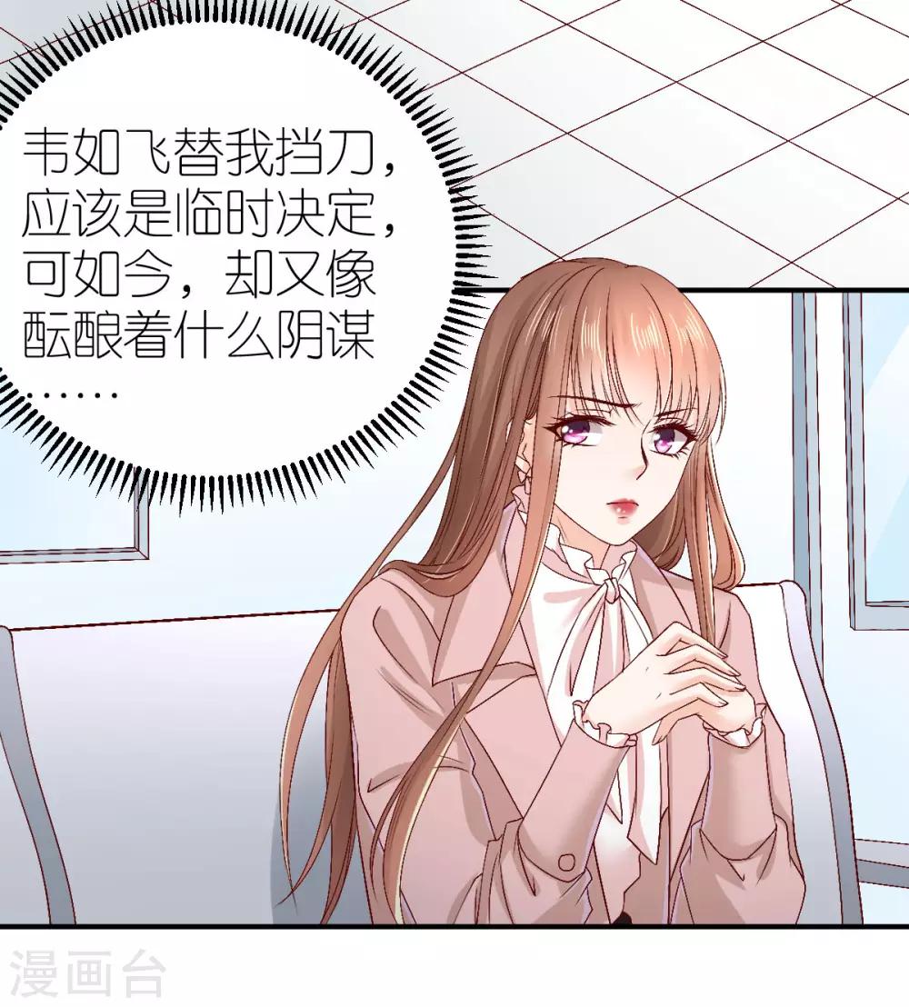 第87话 急诊抢救-第93话