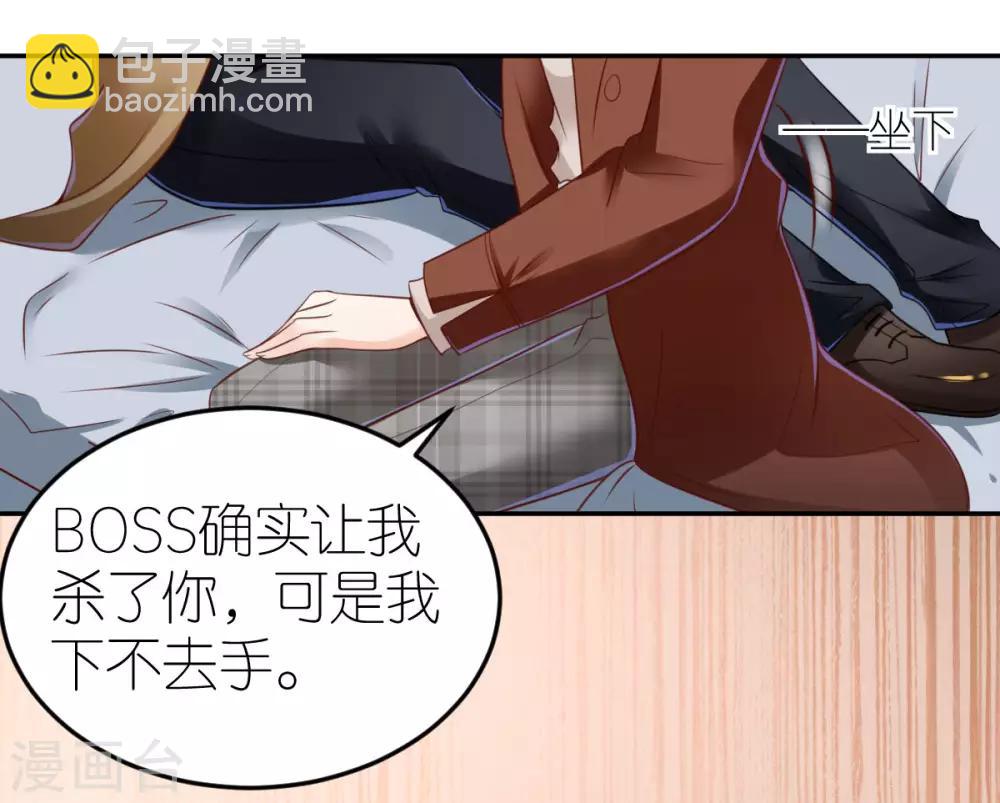 第89话 黑化的雪莉-第95话