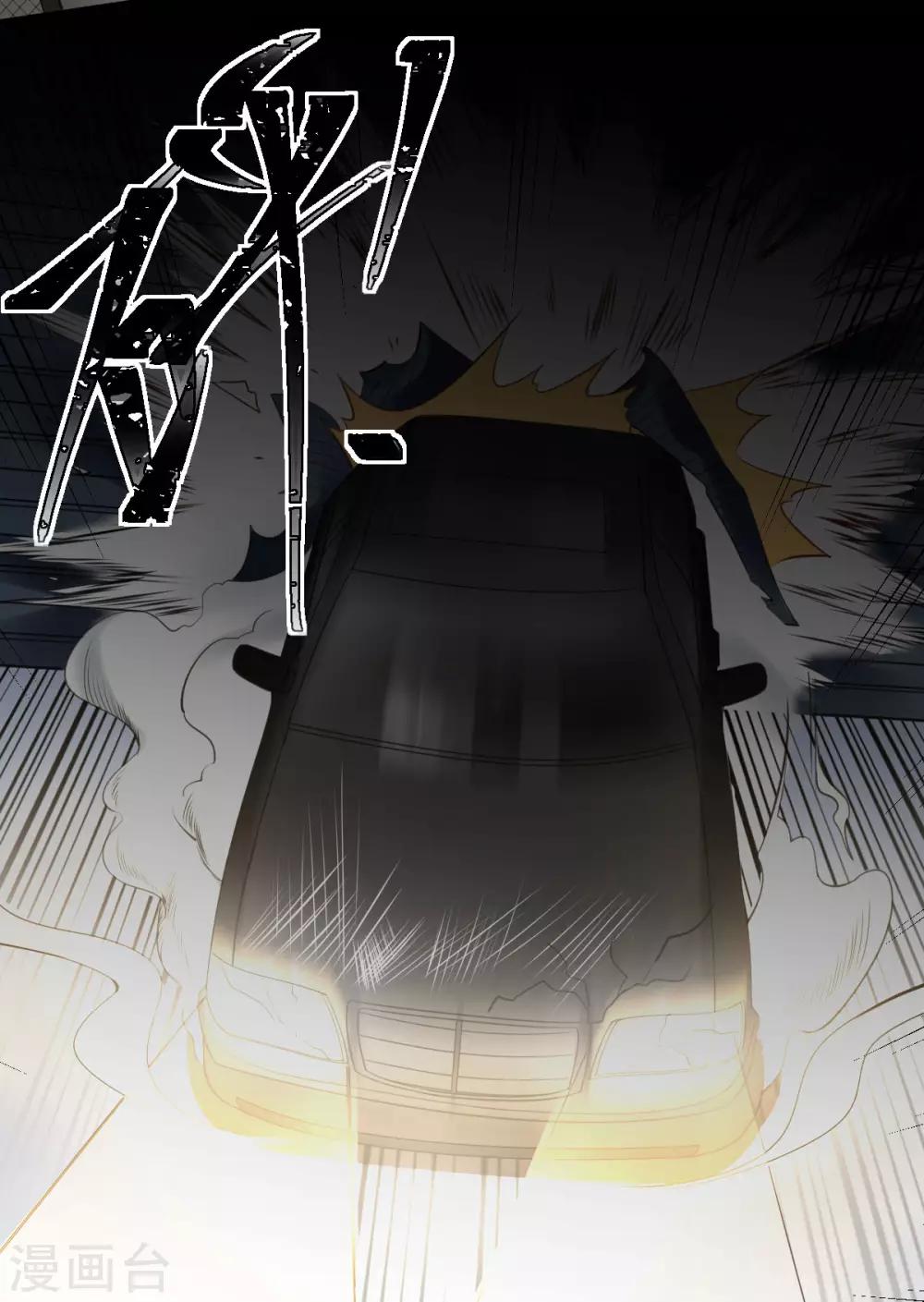 第89话 黑化的雪莉-第95话