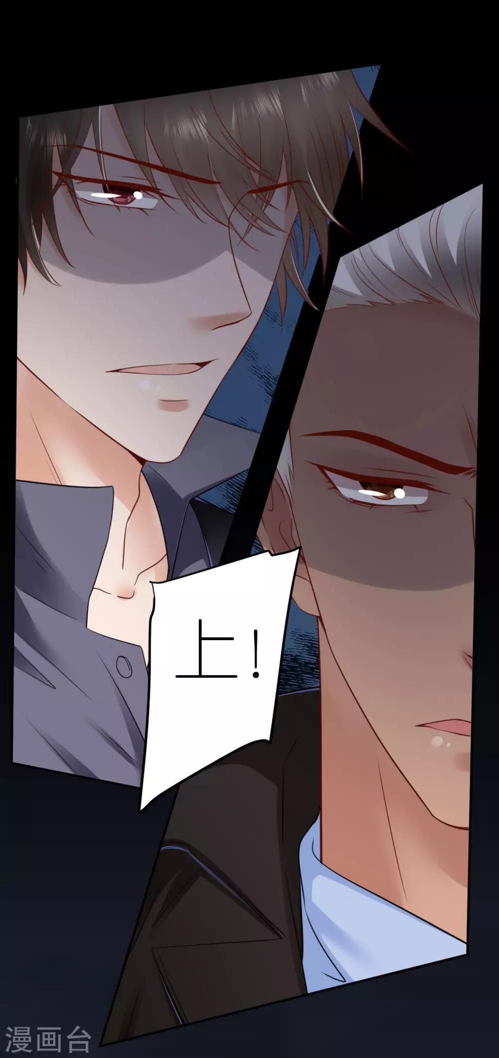 第91话 码头激战-第97话