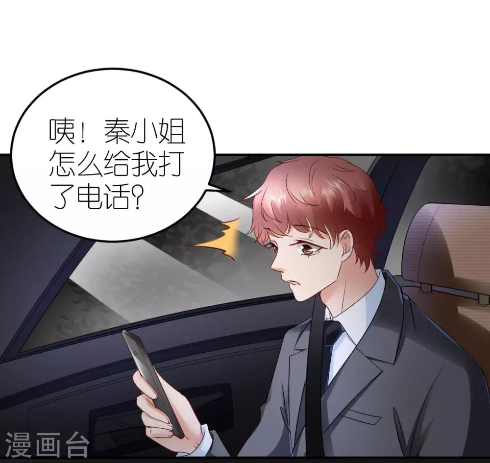 第91话 码头激战-第97话