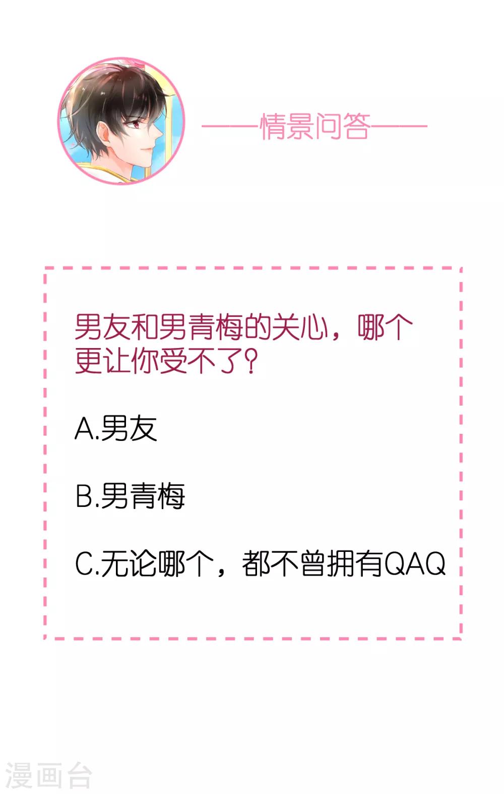 第91话 码头激战-第97话