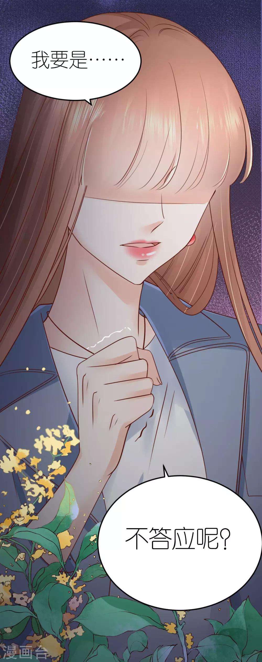 第93话 判决定罪-第99话