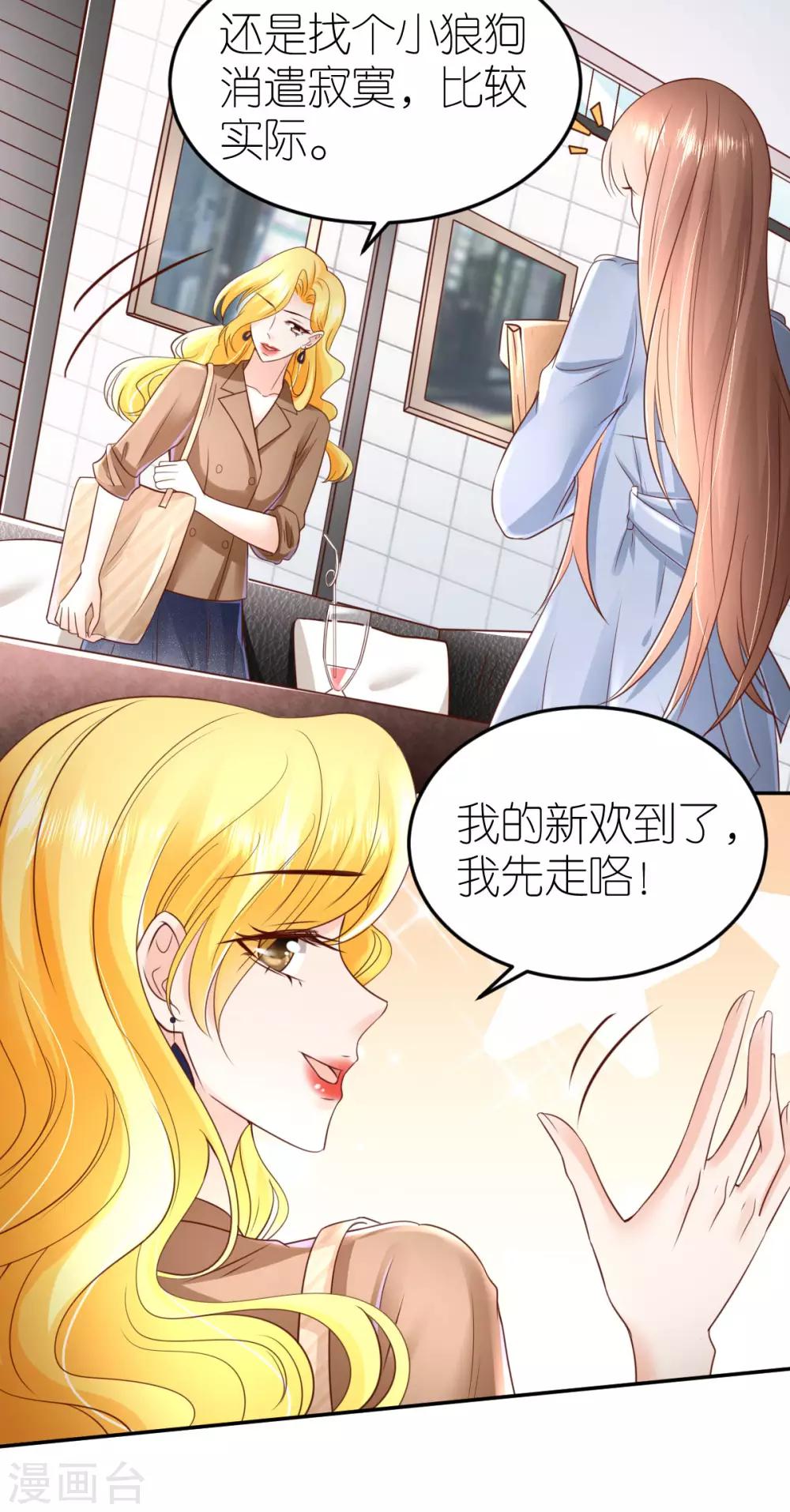 第93话 判决定罪-第99话