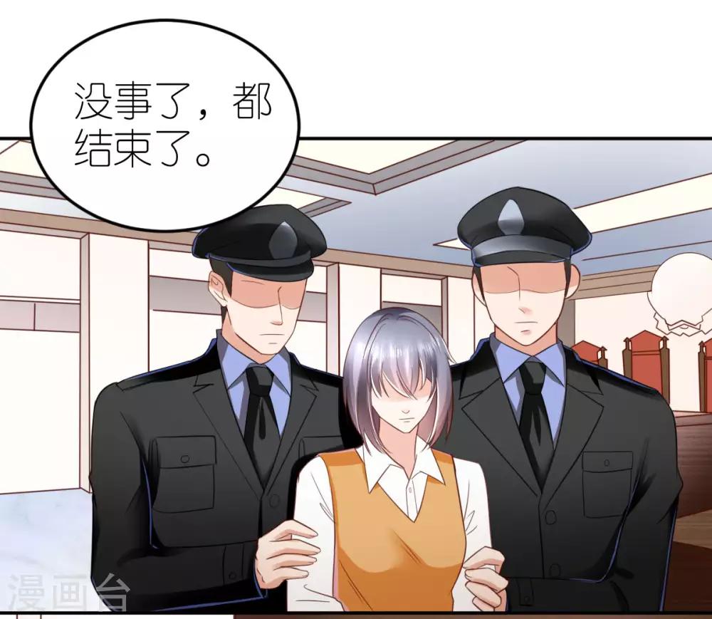 第93话 判决定罪-第99话