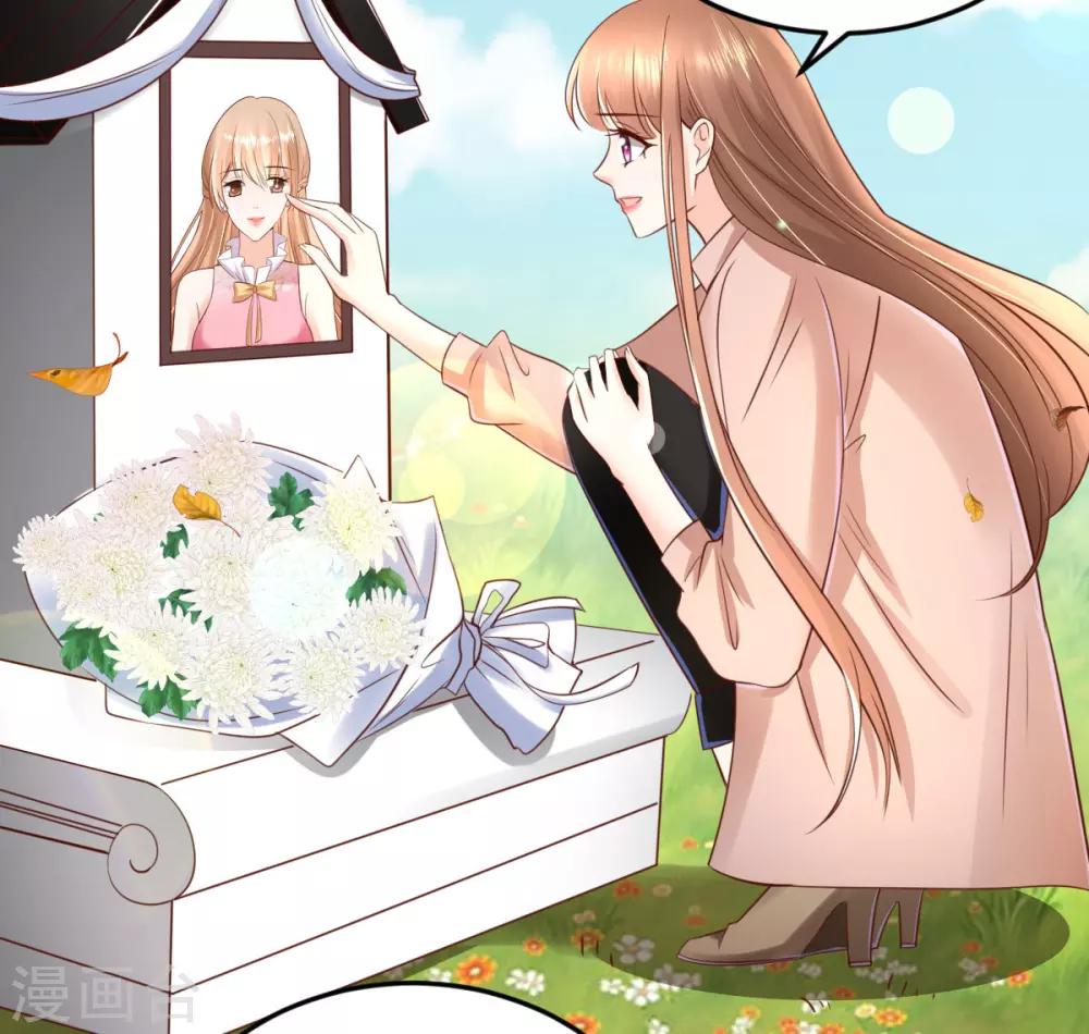 第93话 判决定罪-第99话