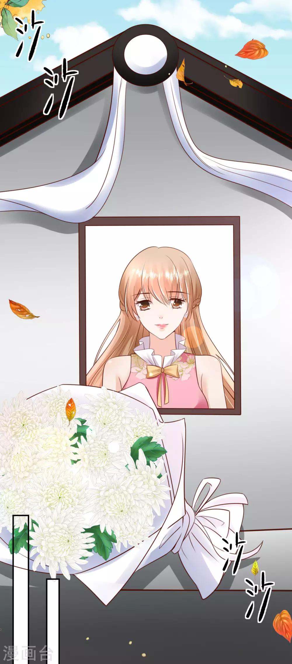 第93话 判决定罪-第99话