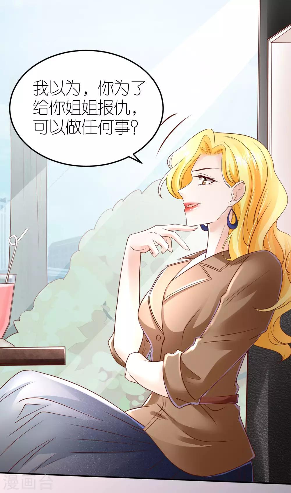 第93话 判决定罪-第99话