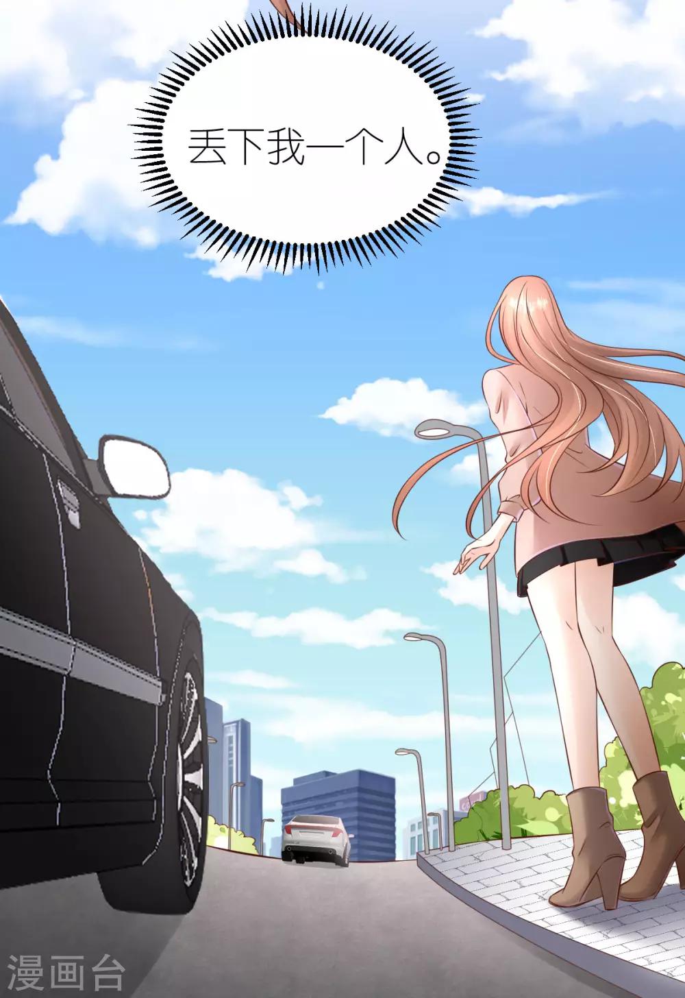 第93话 判决定罪-第99话