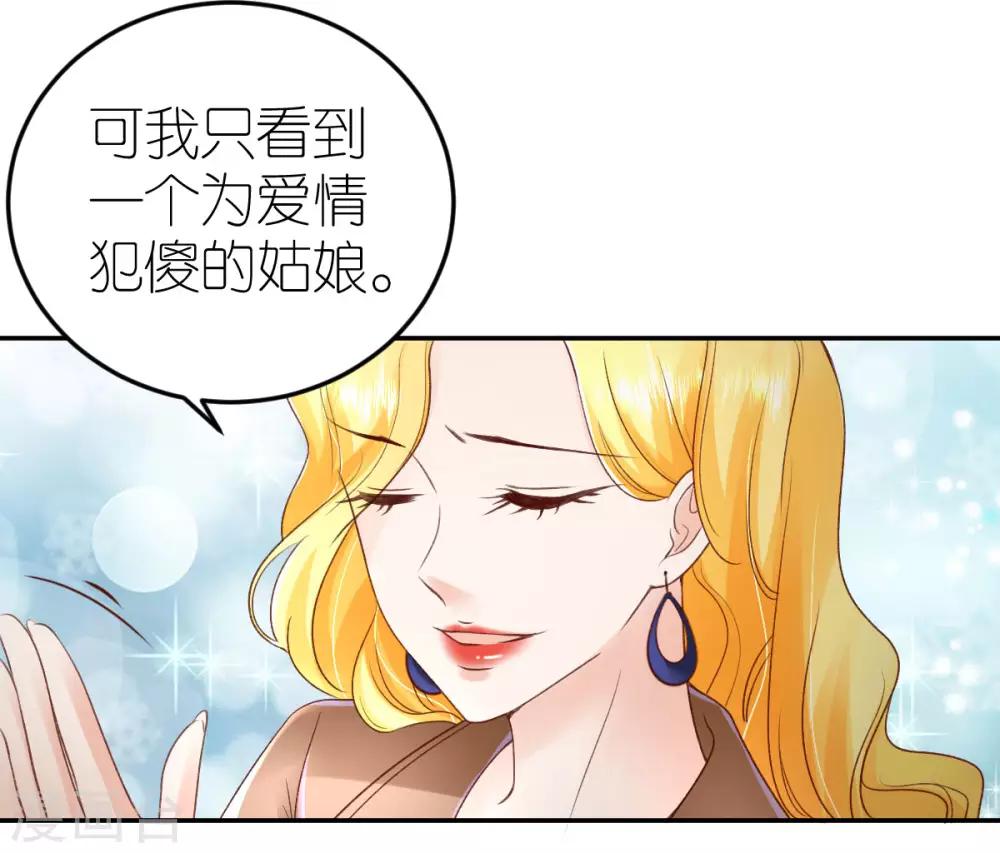 第93话 判决定罪-第99话